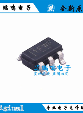 TLV75533PDBVR 丝印1FWF 3.3V 贴片SOT23-5 线性稳压器 全新原装