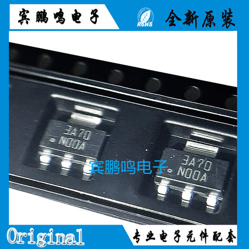 对比 原装正品 LM7805MP LM7805MPX/NOPB 丝印N00A 电压稳压器