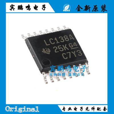 SN74LVC138APWR 丝印LC138A TSSOP-16 解码器/多路解复用器芯片