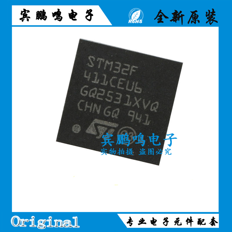 原装正品 STM32F411CEU6 UFQFPN-48 32位嵌入式微控制器-MCU