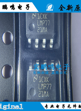 LMP7721MAX/NOPB 丝印LMP7721MA运算放大器芯片 SOP-8 原装现货