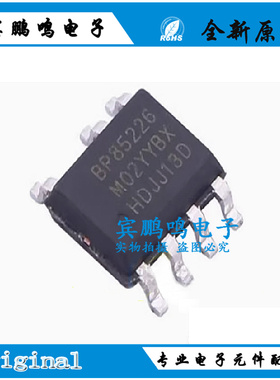 全新原装 BP85226D SOP-7 AC-DC控制器和稳压器电源芯片 现货供应