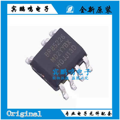 全新原装 BP85226D SOP-7 AC-DC控制器和稳压器电源芯片 现货供应