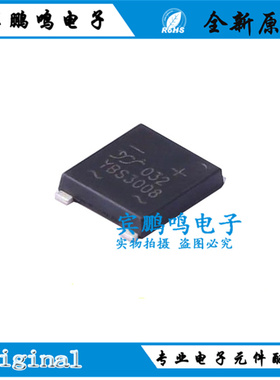 YBS3008全新原装YJ扬杰桥式整流桥桥堆800V3A YBS/SOP4丝印3008