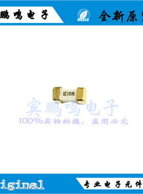 LF10A SMD1808贴片保险丝 0451010.MRL 10A/125V 快熔断保险管