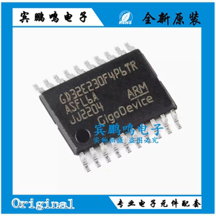 原装GD32E230F4P6TR TSSOP-20 ARM Cortex-M23 32位微控制器-MC