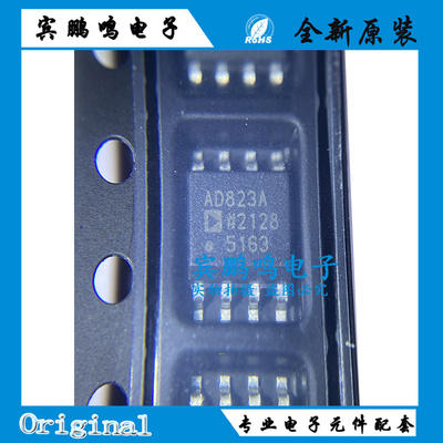 AD823ARZ AD828ARZ全新SOIC-8 16MHz 轨到轨FET输入运算放大器