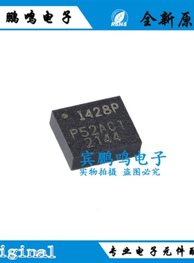 原装正品 ICM-42688-P 贴片QFN14 丝印I428P 1428P 6轴运动传感器