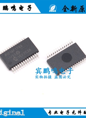 PIC16F1786-I/SS 封装SSOP28 嵌入式处理器 8位微控制器原装现货