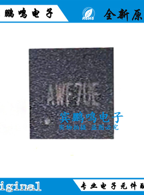 原装正品 SY6982EQDC 丝印AWF QFN-16升压锂离子电池充电器IC芯片