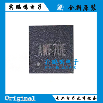 原装正品 SY6982EQDC 丝印AWF QFN-16升压锂离子电池充电器IC芯片