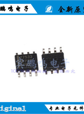 TPS77533DR SOP8 3.3V 0.5A 500mA 100Hz 原装 现货 固定式稳压器