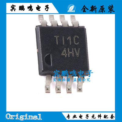 OPA2197IDGKR 丝印4HV 低失调电压运算放大器 VSSOP-8 全新原装