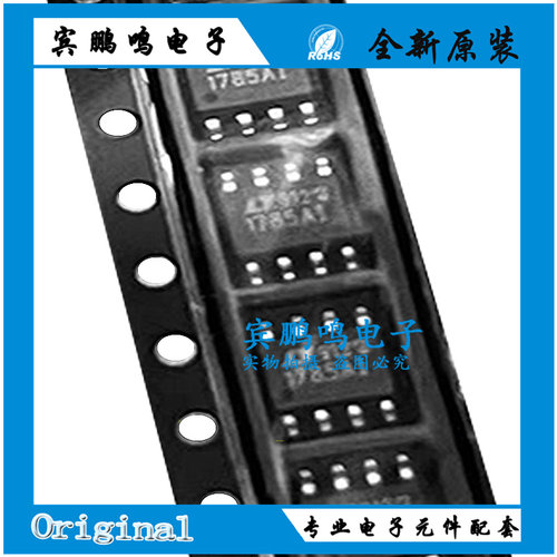 全新 LT1785AIS8#TRPBF #PBF 1785AI SOP8 RS-485/422收发器芯片