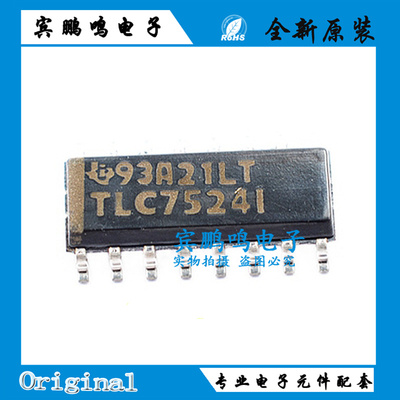 全新原装 TLC7524IDR TLC7524I SOP16 数模转换器芯片IC