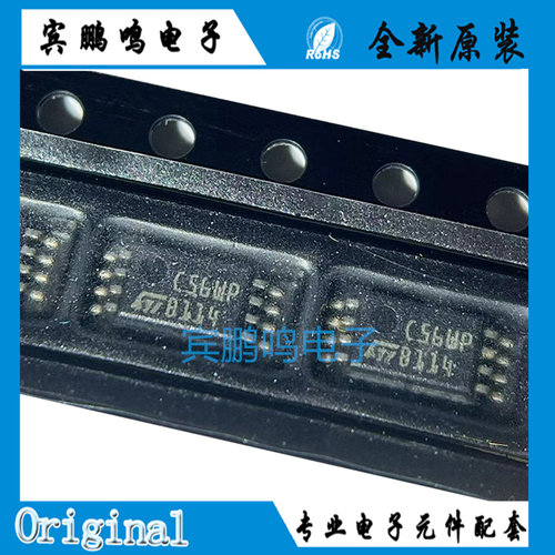全新原装ST M93C56-WDW6TP TSSOP8 丝印C56WP EEPROM存储器