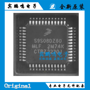 S9S08DZ60F2MLF 封装LQFP48 原装正品NXP恩智浦 单片机微控制器IC