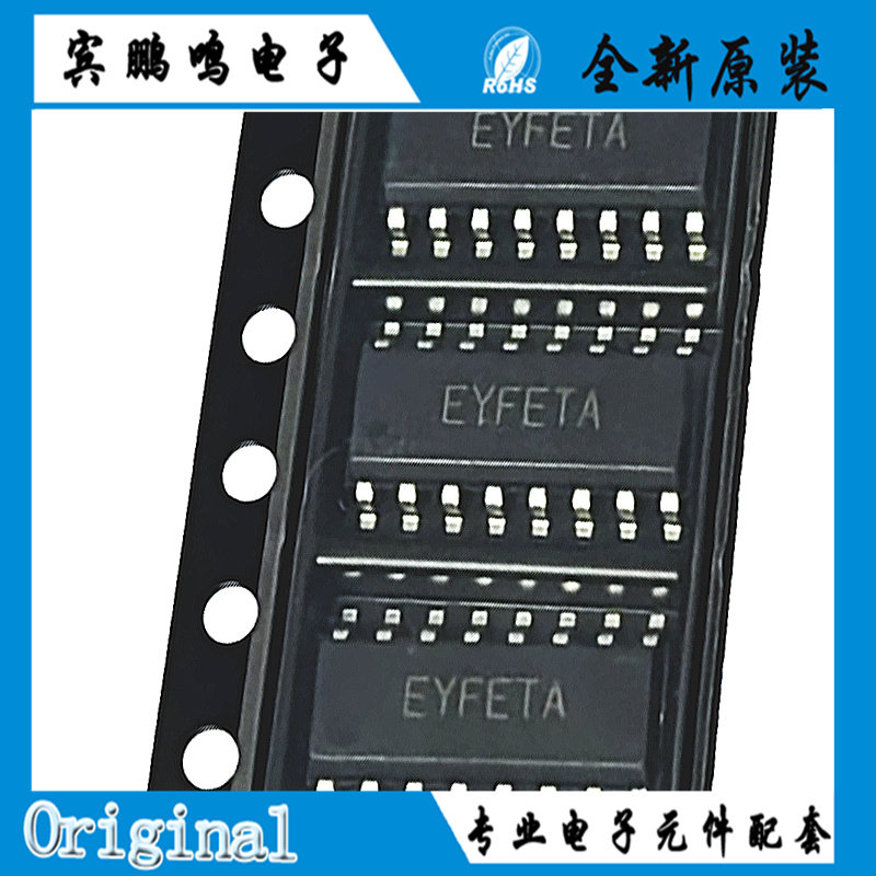 全新原装 SY5055FFP 丝印EYFETA SOP-16 SY5055 大功率控制芯片