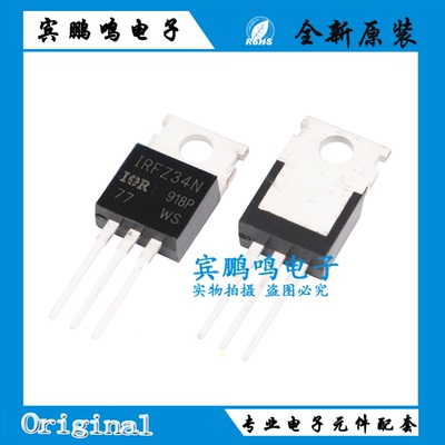 IRFZ48NPBF IRFZ24N IRFZ44N IRFZ34N TO220 MOS管N沟道 现货供应