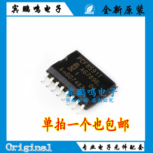 PCF8591T PCF8591 贴片 SOP-16 8位模数/数模转换器 原装进口芯片