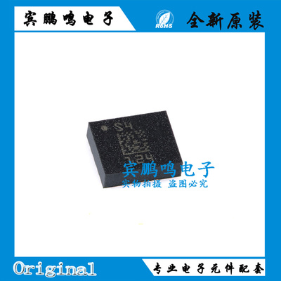 保证原装LSM6DSOWTR 丝印S4 三轴加速度传感器&陀螺仪 LGA-14封装