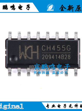 全新原装CH455G 数码管显示驱动 键盘扫描控制芯片IC 贴片SOP-16