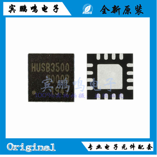 HUSB3500 HUSB3390慧能泰USB TYPE-C PD快充协议控制器芯片QFN14