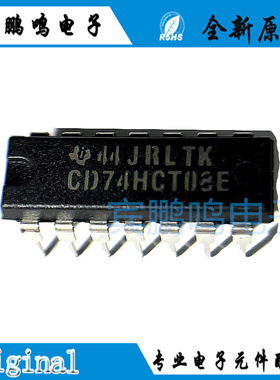CD74HCT08E PDIP-14 逻辑门TI (德州仪器) 全新原装 BOM配单