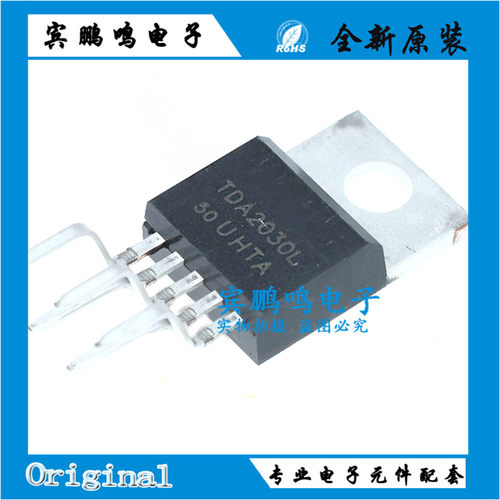 原装正品 TDA2030L-TB5-T 线性-音频/功率放大器/短路和热保护