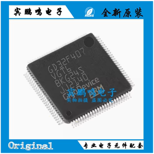 原装GD32F407VGT6 LQFP-100 ARM Cortex-M4 32位微控制器-MCU芯片