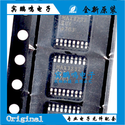 MAX3232EUE MAX3232 3232 TSOP16 驱动器 接收器 收发器 全新原装