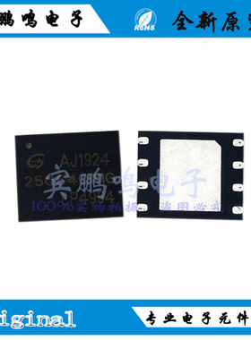 GD25Q64CWIGR GD25Q64ESIG NOR FLASH存储IC芯片64MbitWSON8-6*5