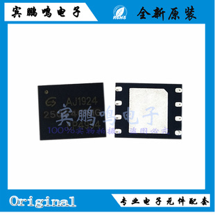 GD25Q64CWIGR GD25Q64ESIG NOR FLASH存储IC芯片64MbitWSON8-6*5