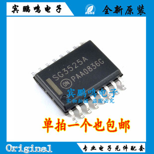 全新原装 SG3525ADWR SG3525A SG3525ADWR2G 贴片SOP16 宽体7.2MM