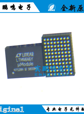 LTM4646EY LTM4646Y LTM4646 开关稳压器 BGA-88 全新原装  热卖