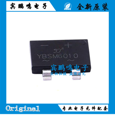 YBSM6010全新原装扬杰整流器桥堆1KV6A YBS/SOP4丝印YBSM6010