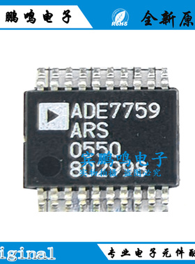 集成电路ADE7759 ADE7759ARSZ 封装SSOP20 能量测量 原装正品ADI