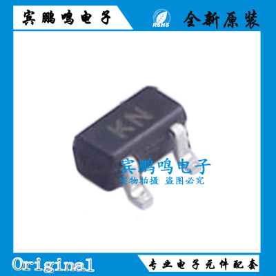 全新原装 2SK3019 SOT-523 丝印KN MOS场效应管 N沟道三极管