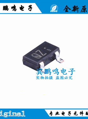 原装 | RTR025N03TL RTR025N03 SOT23 丝印QZ MOS场效应管 IC芯片