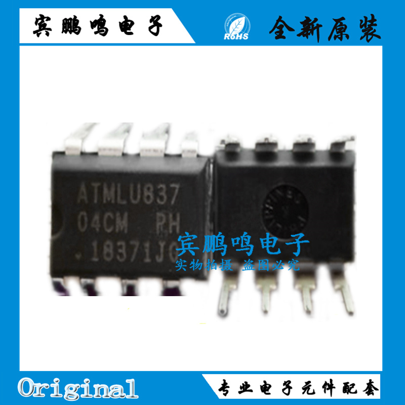 AT24C04C-PUM 丝印04CM B 存储器芯片IC 芯片 DIP-8 全新进口原装