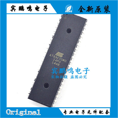 AT89C55WD-24PU DIP-40直插 8位微控制器 20KB闪存 原装正品