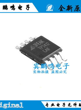TP2412-SR TP2412-VR 3PEAK低噪声运算放大器IC芯片 SOP8