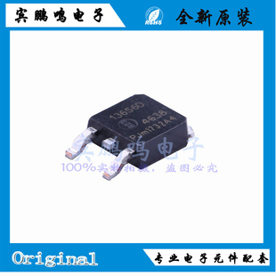 600D 118 600V 252 丝印136S6D瑞能双向可控硅晶闸管4A BT136S