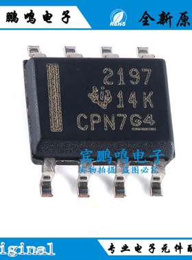 OPA2192IDR OPA2197IDR SOP8 运算放大器缓冲器全新现货