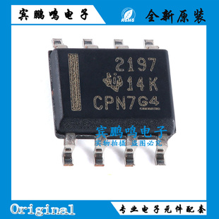 OPA2192IDR OPA2197IDR SOP8 运算放大器缓冲器全新现货