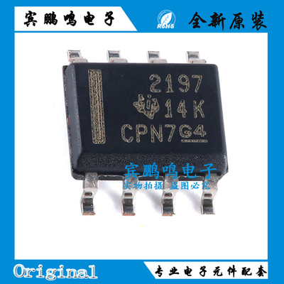 OPA2192IDR OPA2197IDR SOP8 运算放大器缓冲器全新现货