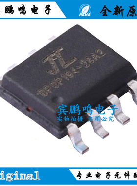 原装正品AC6328A2封装SOP-8双模BLE无线蓝牙MCU单片机 JL(杰理)IC