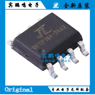 原装正品AC6328A2封装SOP-8双模BLE无线蓝牙MCU单片机 JL(杰理)IC