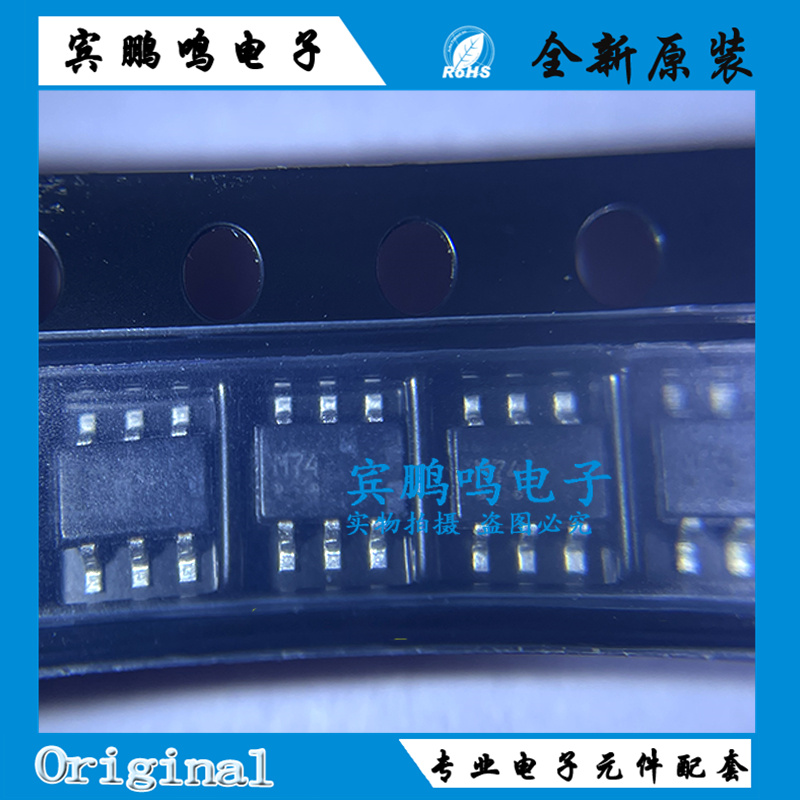 原装正品 NL27WZ07DTT1G 丝印M7* 封装SOT23-6 时钟缓冲驱动器