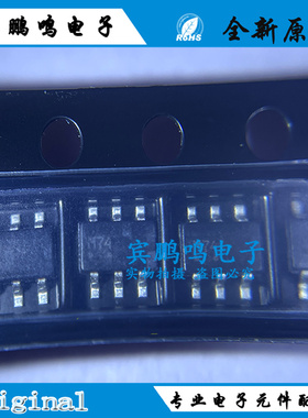 原装正品 NL27WZ07DTT1G 丝印M7* 封装SOT23-6 时钟缓冲驱动器